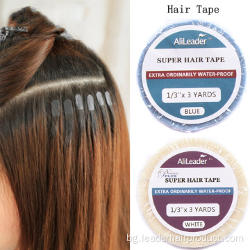 Водоустойчива безшевна лепяща лента за перука Walker Hair Tape